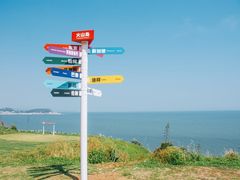 -漳州滨海火山岛自然生态风景区