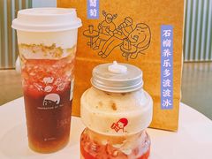 多肉葡萄-喜茶(北京五棵松华熙店)