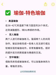 -亚太瑜伽普拉提学院