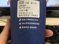 -瑞幸咖啡(南昌国际金融中心店)