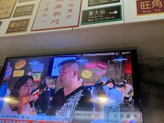 -肥汁米蘭香港米线(宁波路总店)