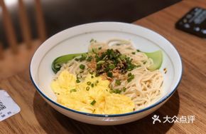 Shanghai Scallion Oil Noodles