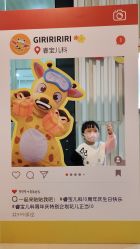 -睿宝儿科·眼科·口腔(静安大悦城门诊部)