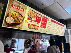 -江三王记牛杂馆(总店)