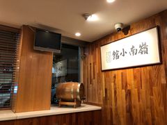 -岭南小馆