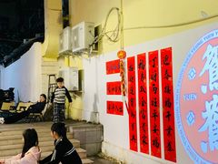 -广州花园酒店