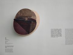 -上海当代艺术博物馆