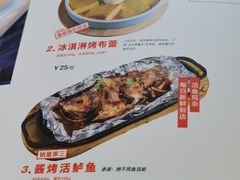 -新白鹿餐厅(城西银泰城店)