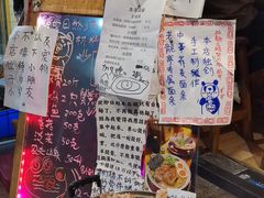 -老龙亭拉面店