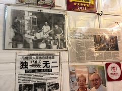-大华猪肉粿条面