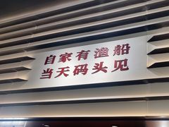 -码头见·潮汕菜(领展中心城店)