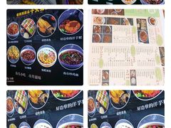 -怪噜范·老贵阳街头名小吃(汇金星力城店)