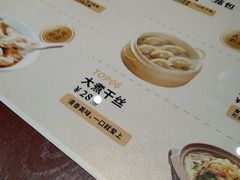 -老淮城·长鱼面(河下古镇店)