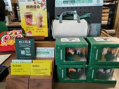 -星巴克(北京远大路金源燕莎店)