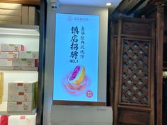 -嘉华鲜花饼(大理元帅府店)