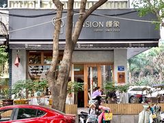 -慢象咖啡(台江店)