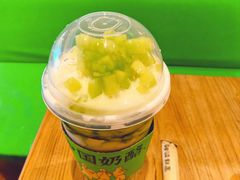 -宝珠奶酪(长宁金虹桥店)