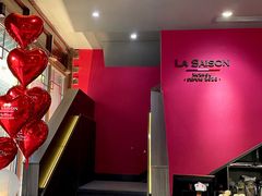 -La Saison乐颂·法餐厅