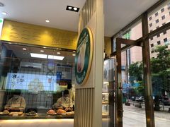 门面-袁记云饺(西安路店)