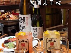 -炉胜·炉端烧·居酒屋