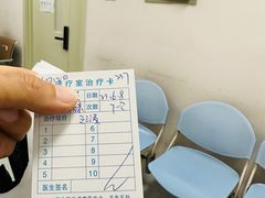 -国家体育总局运动医学研究所体育医院