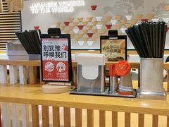 -一風堂拉面(美罗城店)