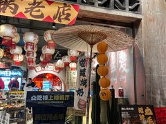 -周小明火锅(黑金冠社区店)