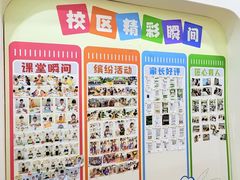 -培飞思维启蒙·益智游戏·科学探索(城西银泰店)