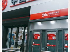 -中国工商银行(上海市兰坪路支行)
