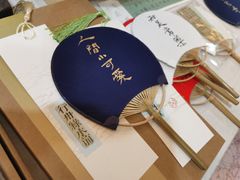 -邊城書店