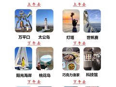 -巧克力渔家.小船海鲜胶东菜(万平口店)