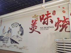 -昌顺马记小吃店(昌盛园店)