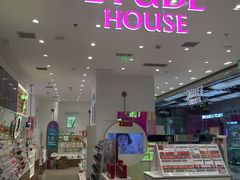 -吾悦广场(天津和平店)