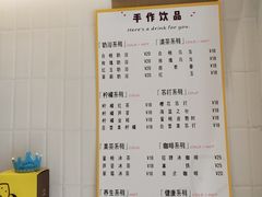 菜单-三只蜜蜂蛋糕(东城店)