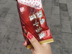 -康乐(滨江道店)