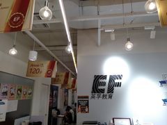-英孚国际留学·雅思托福·DSE A-Level AP(福田中心)