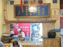 -汉唐面庄(彬州店)
