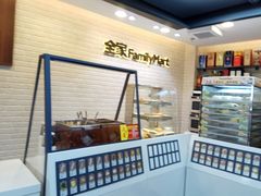 -全家便利店(襄阳南路店)