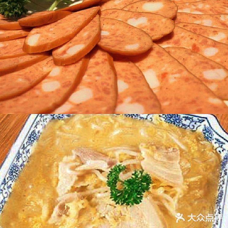 预售丨哈尔滨铁锅炖双人套餐52块