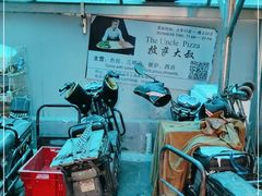 -披萨大叔(上海路店)
