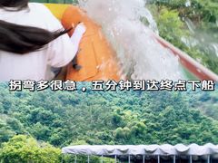 -龙井峡漂流