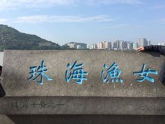 -情侣路