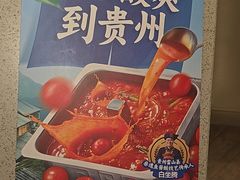 -海底捞火锅(华润万象汇店)