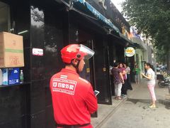 -林静小吃(复兴路店)