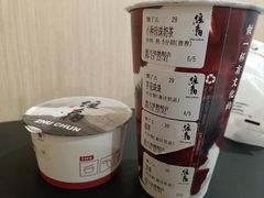 -注春·荞麦奶茶(新天地旗舰店)