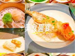 -万丽轩·粤菜(王府井金茂万丽酒店)
