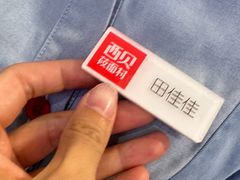 -鑫嘉汇购物中心