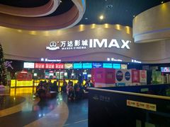 -万达影城(开福万达广场IMAX店)