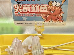 -串士多·回转小火锅(长安方圆荟店)