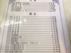 菜单-清真永恒华威肉饼(潘家园店)